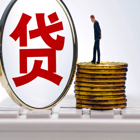 金安房产抵押贷款和信用卡有什么关系?