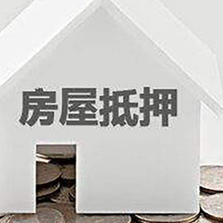 金安房屋抵押贷款对工资流水的要求是什么?