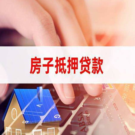 金安办理银行贷款的流程是什么?
