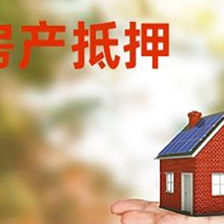 金安个人贷款的手续是什么?