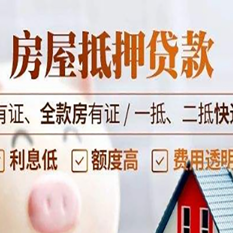 金安银行贷款的条件是什么?
